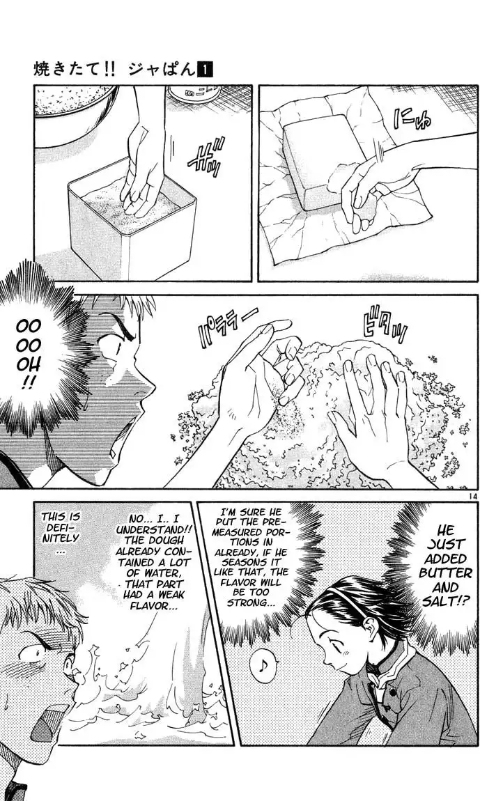 Yakitate Japan Chapter 6 14